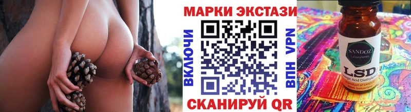 Купить  Еманжелинск  Марки N-bome 1,8мг 