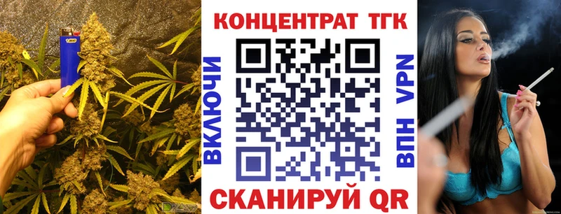 Купить  Еманжелинск  ТГК вейп 