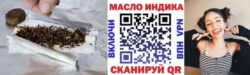 Дистиллят ТГК Wax Еманжелинск