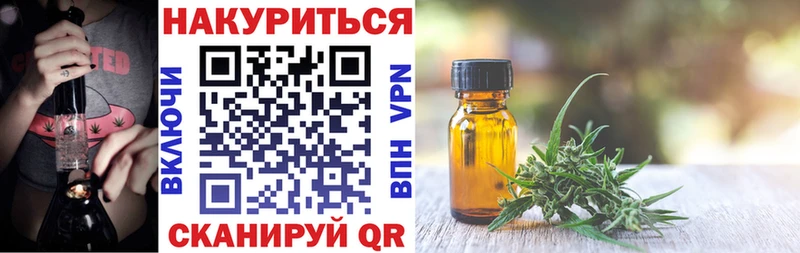 Каннабис индика  Купить где  Еманжелинск 